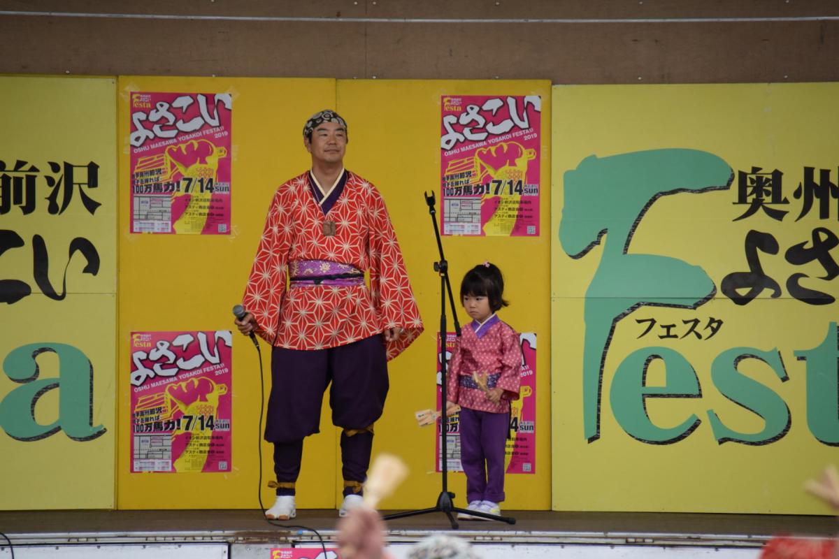奥州前沢よさこいFesta15その1（奥州前沢よさこいフェスタ2019) 2019/07/14