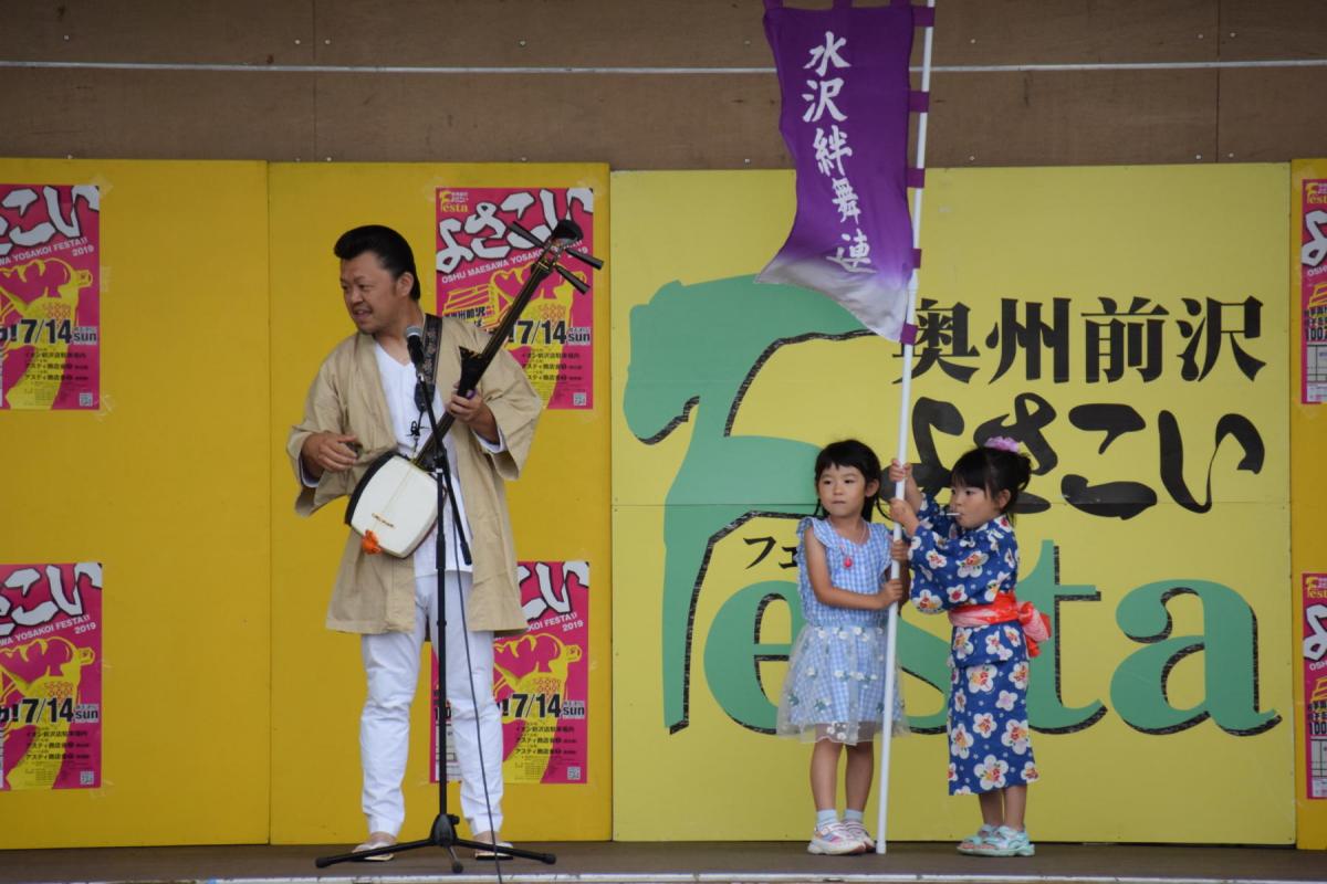 奥州前沢よさこいFesta15その1（奥州前沢よさこいフェスタ2019) 2019/07/14