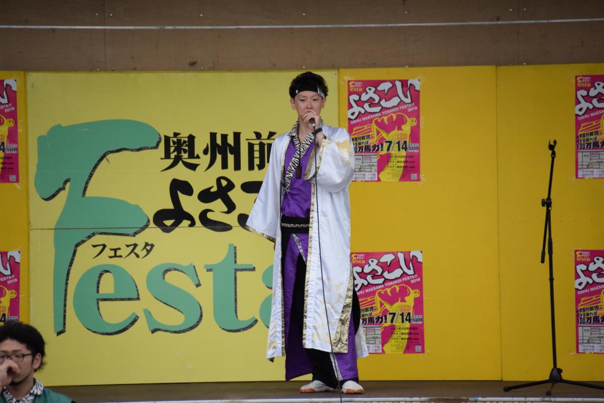 奥州前沢よさこいFesta15その1（奥州前沢よさこいフェスタ2019) 2019/07/14