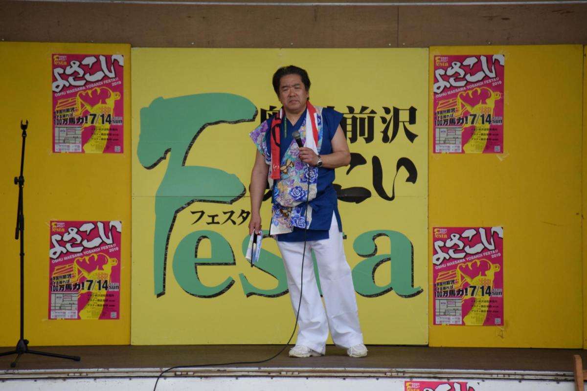 奥州前沢よさこいFesta15その1（奥州前沢よさこいフェスタ2019) 2019/07/14