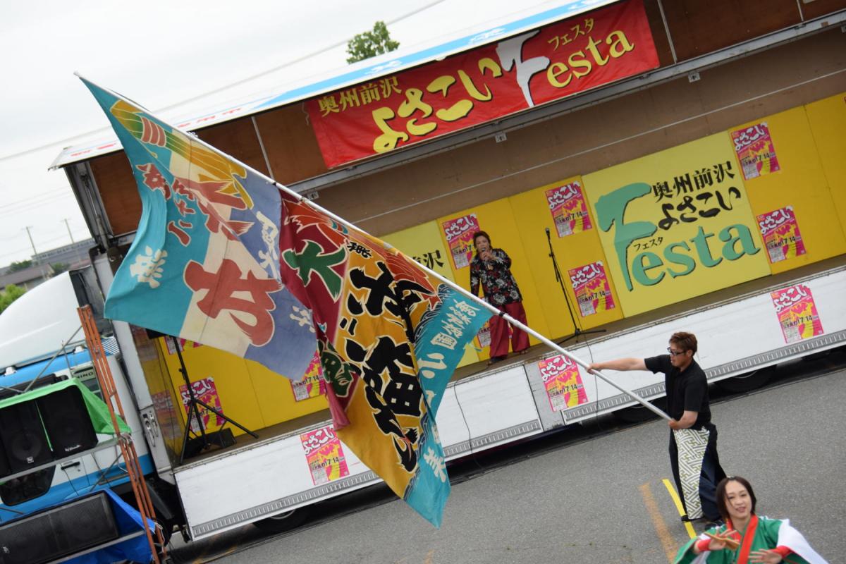 奥州前沢よさこいFesta15その1（奥州前沢よさこいフェスタ2019) 2019/07/14