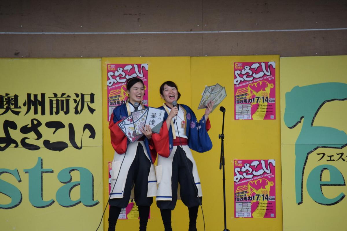 奥州前沢よさこいFesta15その1（奥州前沢よさこいフェスタ2019) 2019/07/14