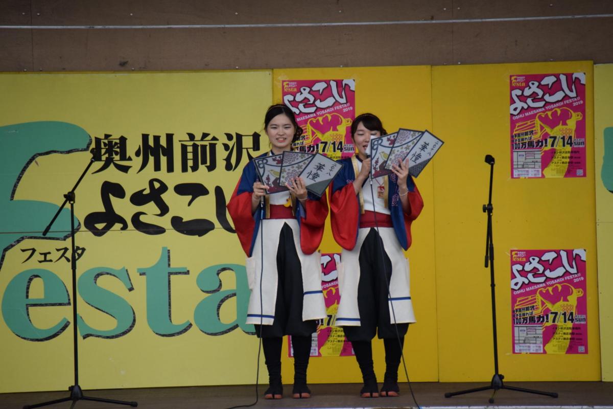 奥州前沢よさこいFesta15その1（奥州前沢よさこいフェスタ2019) 2019/07/14