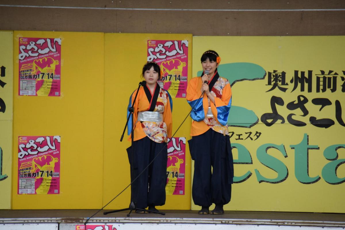 奥州前沢よさこいFesta15その1（奥州前沢よさこいフェスタ2019) 2019/07/14
