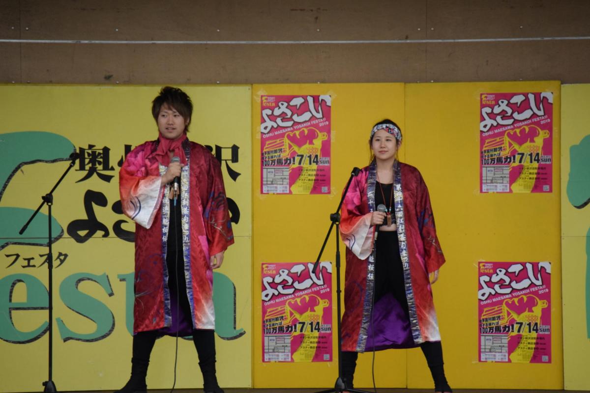 奥州前沢よさこいFesta15その1（奥州前沢よさこいフェスタ2019) 2019/07/14