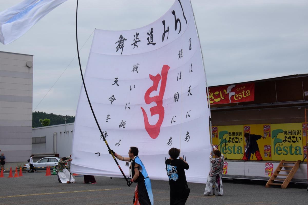 奥州前沢よさこいFesta15その1（奥州前沢よさこいフェスタ2019) 2019/07/14