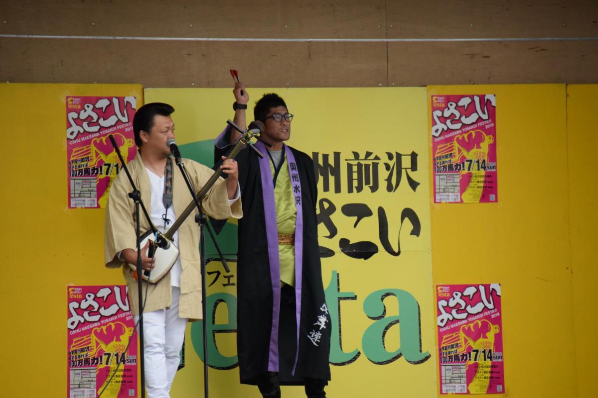 奥州前沢よさこいFesta15その1（奥州前沢よさこいフェスタ2019) 2019/07/14