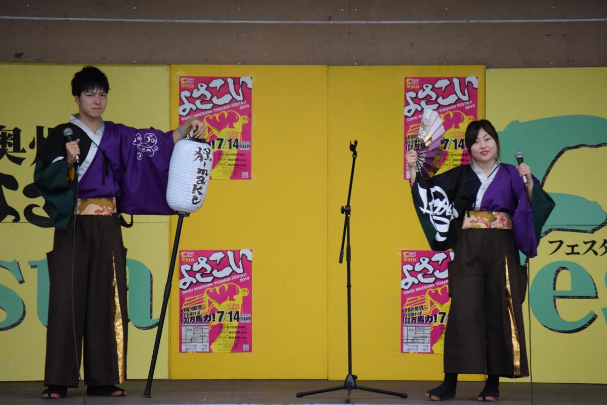 奥州前沢よさこいFesta15その1（奥州前沢よさこいフェスタ2019) 2019/07/14