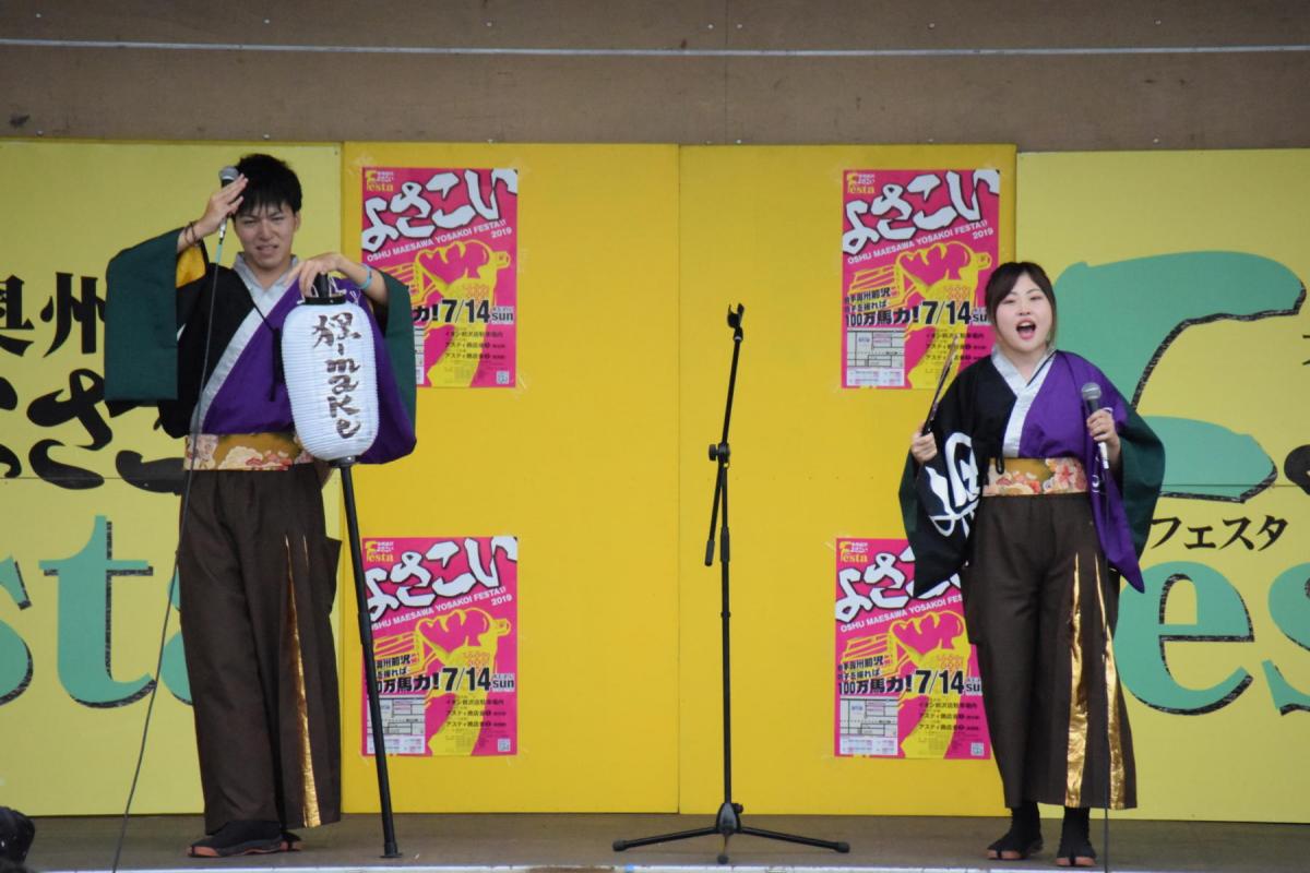 奥州前沢よさこいFesta15その1（奥州前沢よさこいフェスタ2019) 2019/07/14