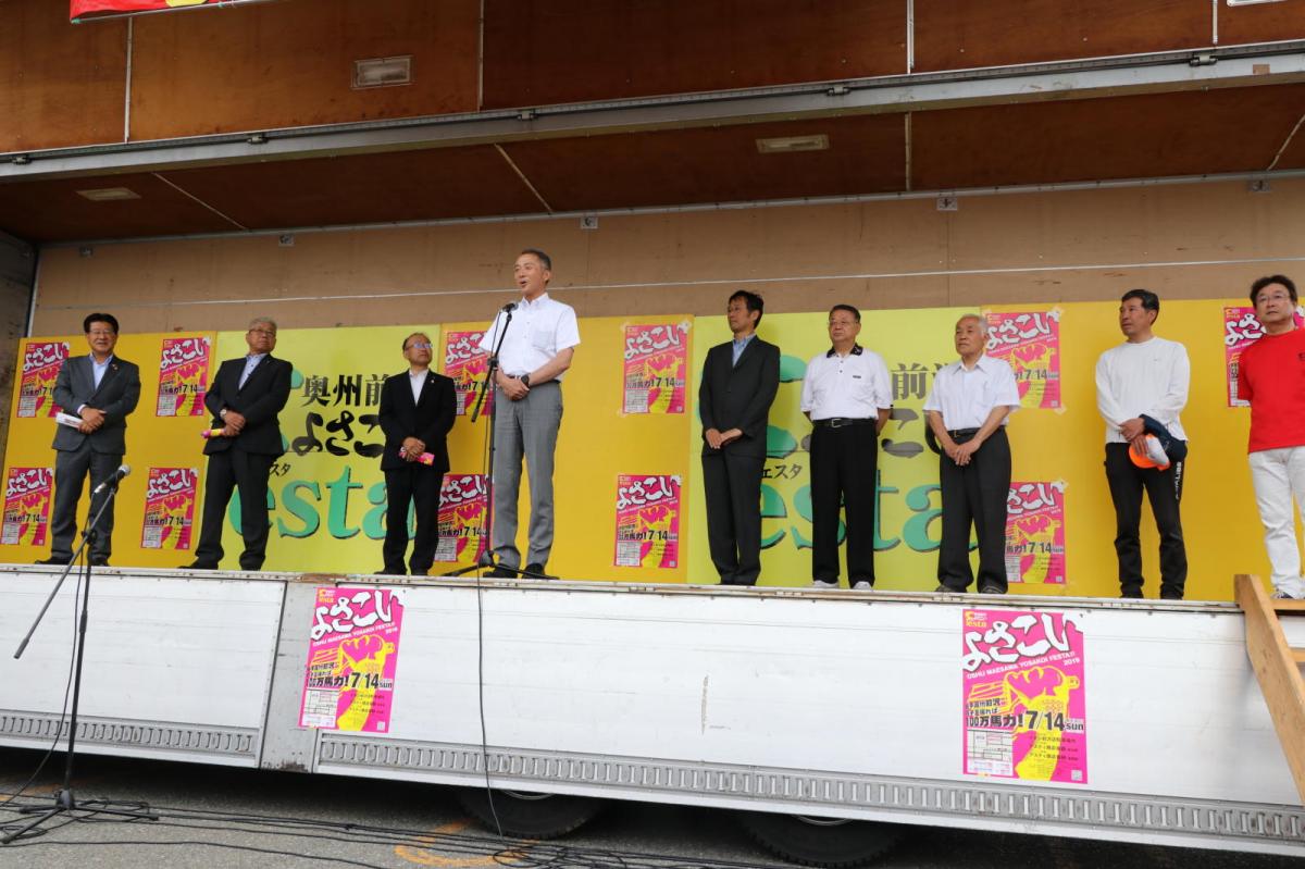 奥州前沢よさこいFesta15その2（奥州前沢よさこいフェスタ2019) 2019/07/14