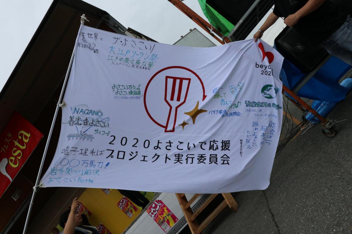 奥州前沢よさこいFesta15その2（奥州前沢よさこいフェスタ2019) 2019/07/14