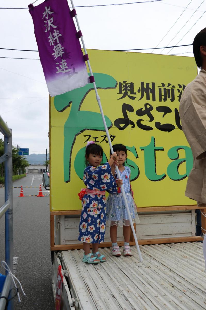 奥州前沢よさこいFesta15その2（奥州前沢よさこいフェスタ2019) 2019/07/14