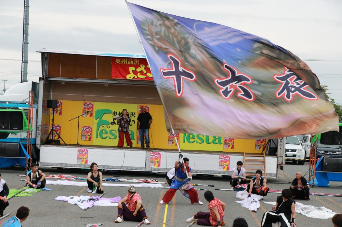 奥州前沢よさこいFesta15その2（奥州前沢よさこいフェスタ2019) 2019/07/14