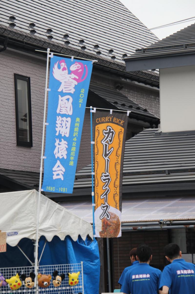 奥州前沢よさこいFesta15その3（奥州前沢よさこいフェスタ2019) 2019/07/14