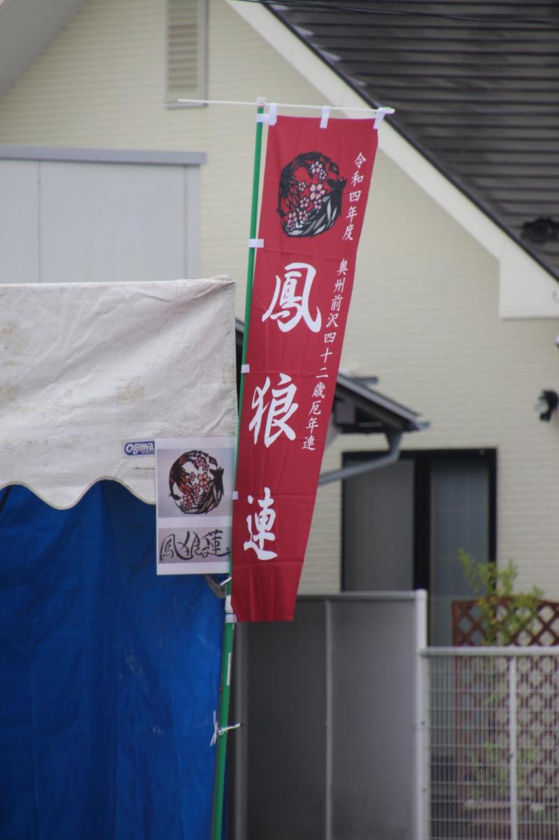 奥州前沢よさこいFesta15その3（奥州前沢よさこいフェスタ2019) 2019/07/14