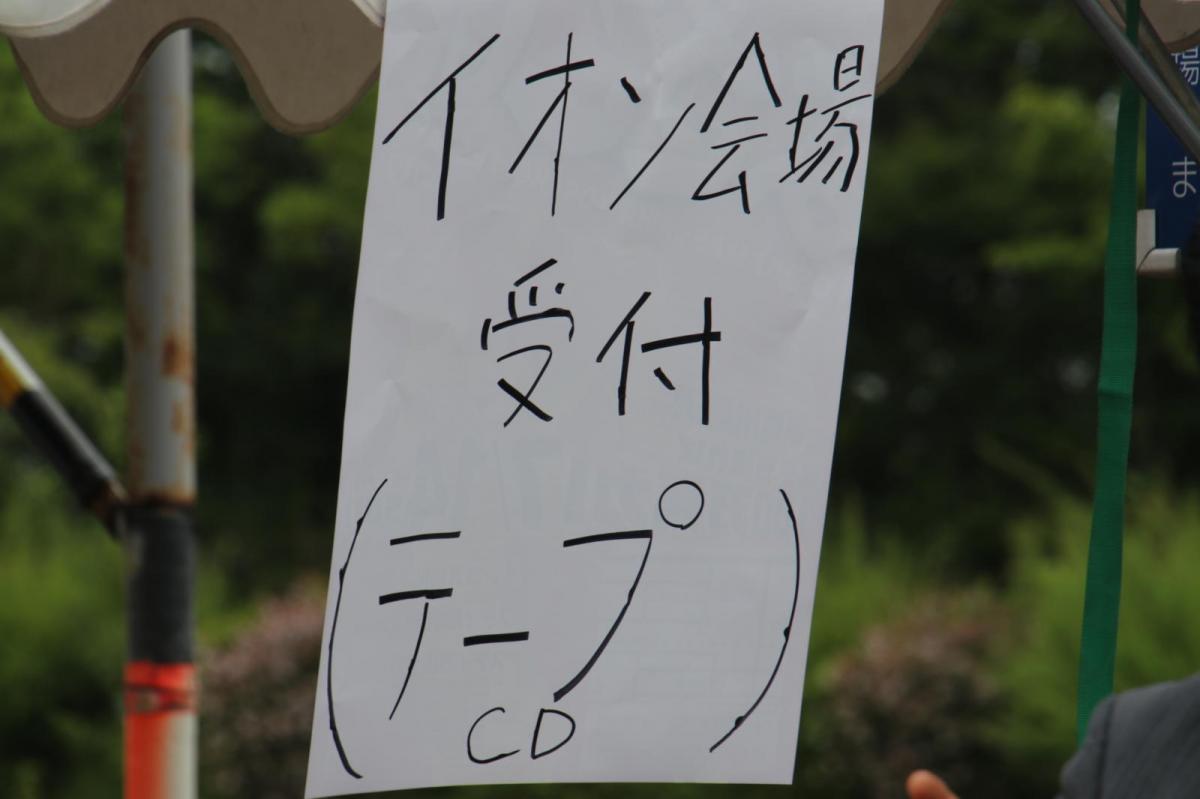 奥州前沢よさこいFesta15その3（奥州前沢よさこいフェスタ2019) 2019/07/14