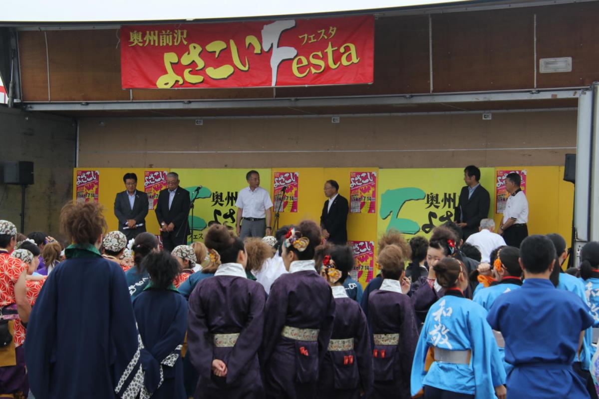 奥州前沢よさこいFesta15その3（奥州前沢よさこいフェスタ2019) 2019/07/14