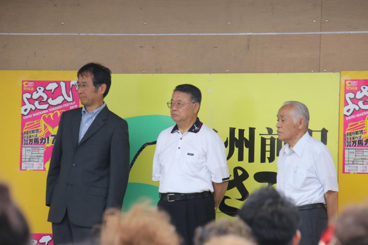 奥州前沢よさこいFesta15その3（奥州前沢よさこいフェスタ2019) 2019/07/14