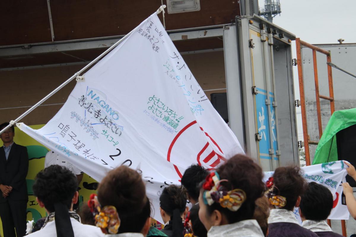 奥州前沢よさこいFesta15その3（奥州前沢よさこいフェスタ2019) 2019/07/14