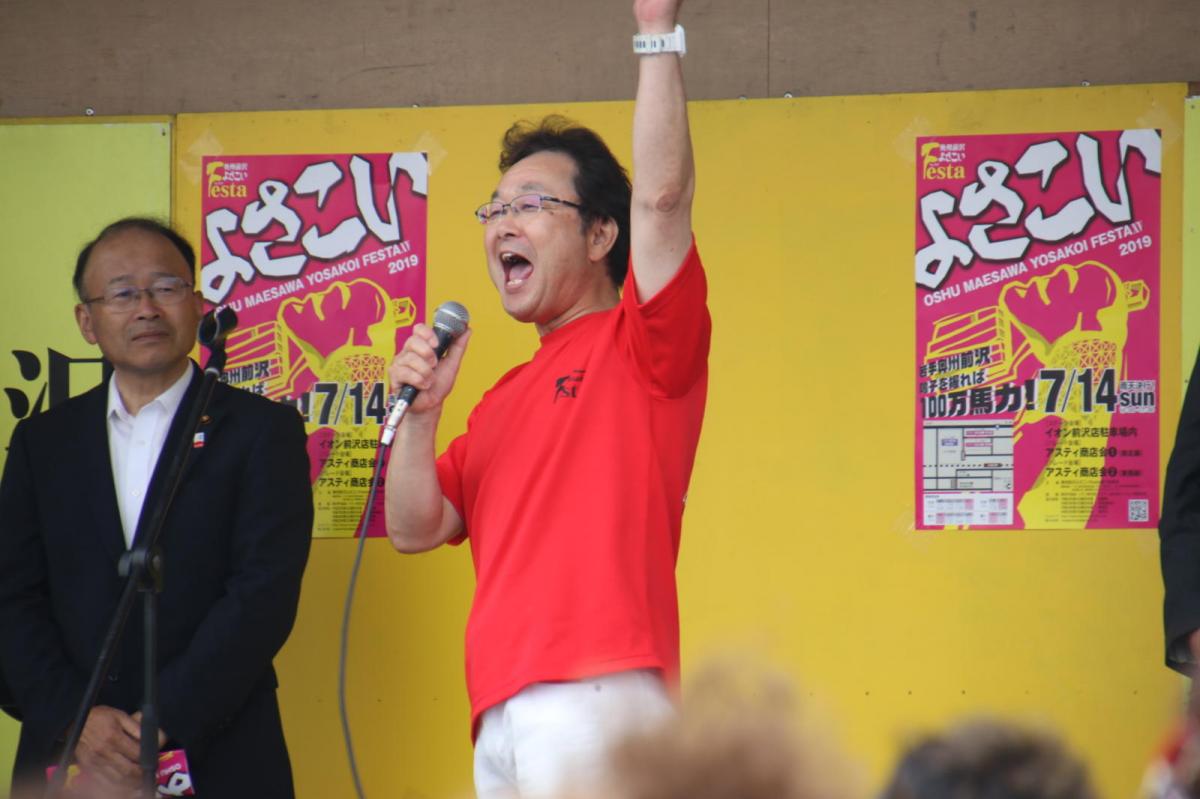 奥州前沢よさこいFesta15その3（奥州前沢よさこいフェスタ2019) 2019/07/14