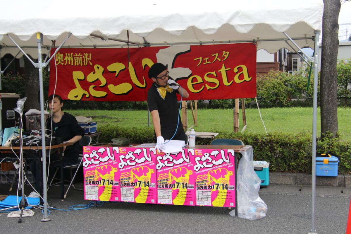 奥州前沢よさこいFesta15その3（奥州前沢よさこいフェスタ2019) 2019/07/14