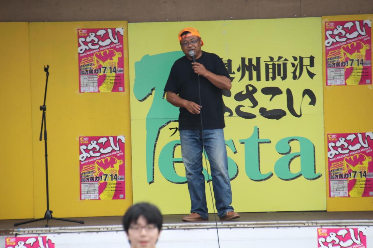 奥州前沢よさこいFesta15その3（奥州前沢よさこいフェスタ2019) 2019/07/14