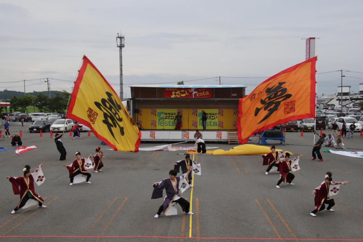 奥州前沢よさこいFesta15その3（奥州前沢よさこいフェスタ2019) 2019/07/14
