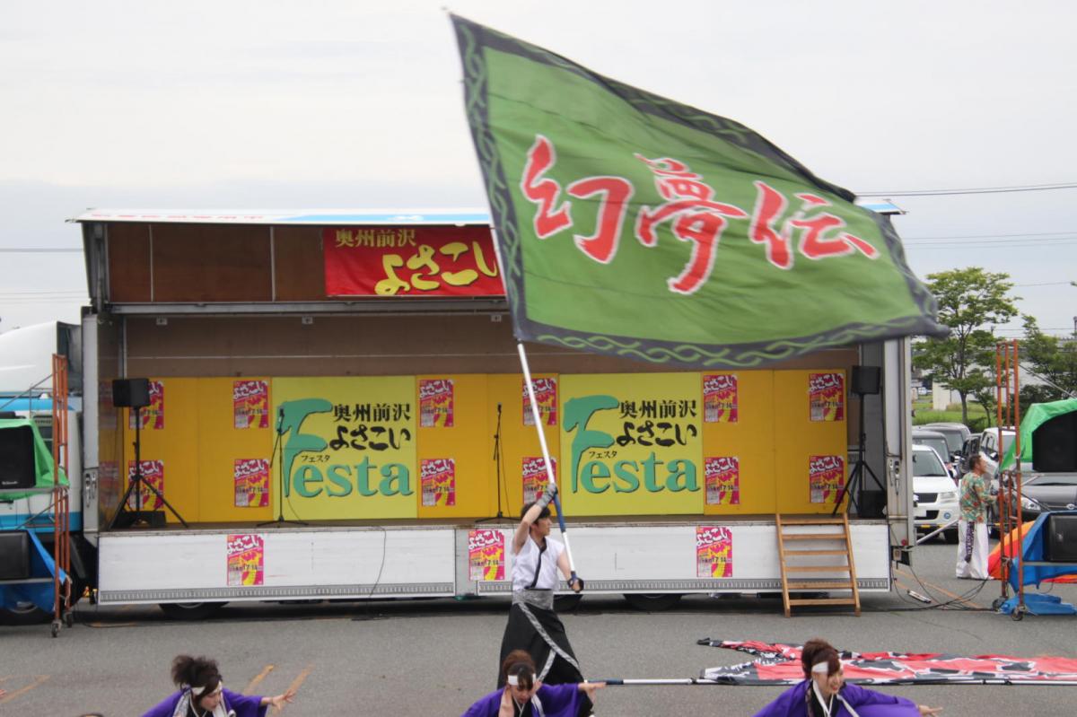 奥州前沢よさこいFesta15その3（奥州前沢よさこいフェスタ2019) 2019/07/14