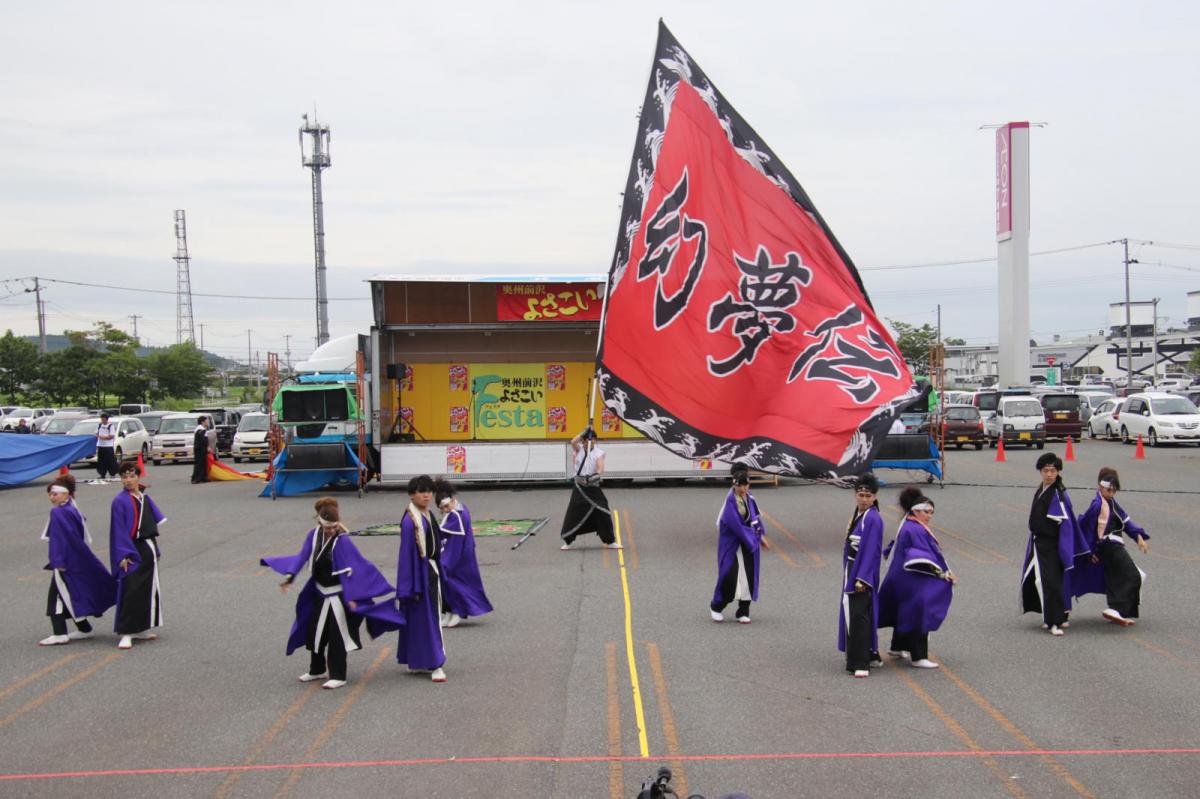 奥州前沢よさこいFesta15その3（奥州前沢よさこいフェスタ2019) 2019/07/14