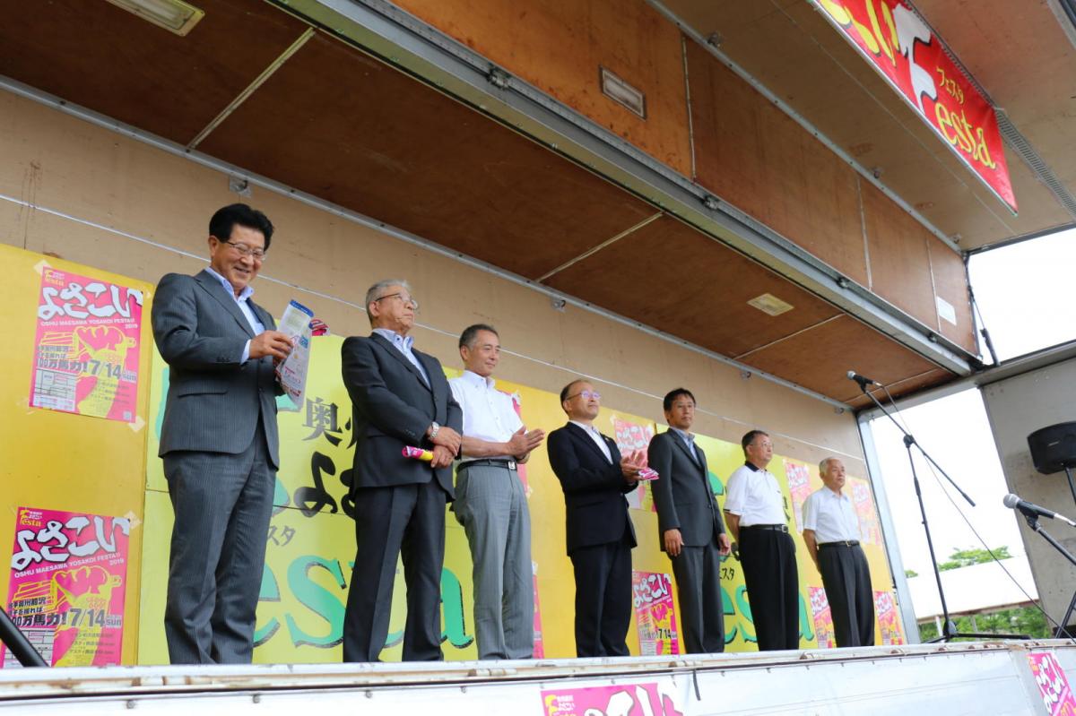 奥州前沢よさこいFesta15そ4（奥州前沢よさこいフェスタ2019) 2019/07/14