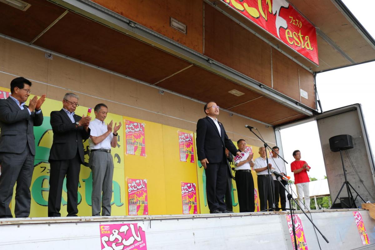 奥州前沢よさこいFesta15そ4（奥州前沢よさこいフェスタ2019) 2019/07/14