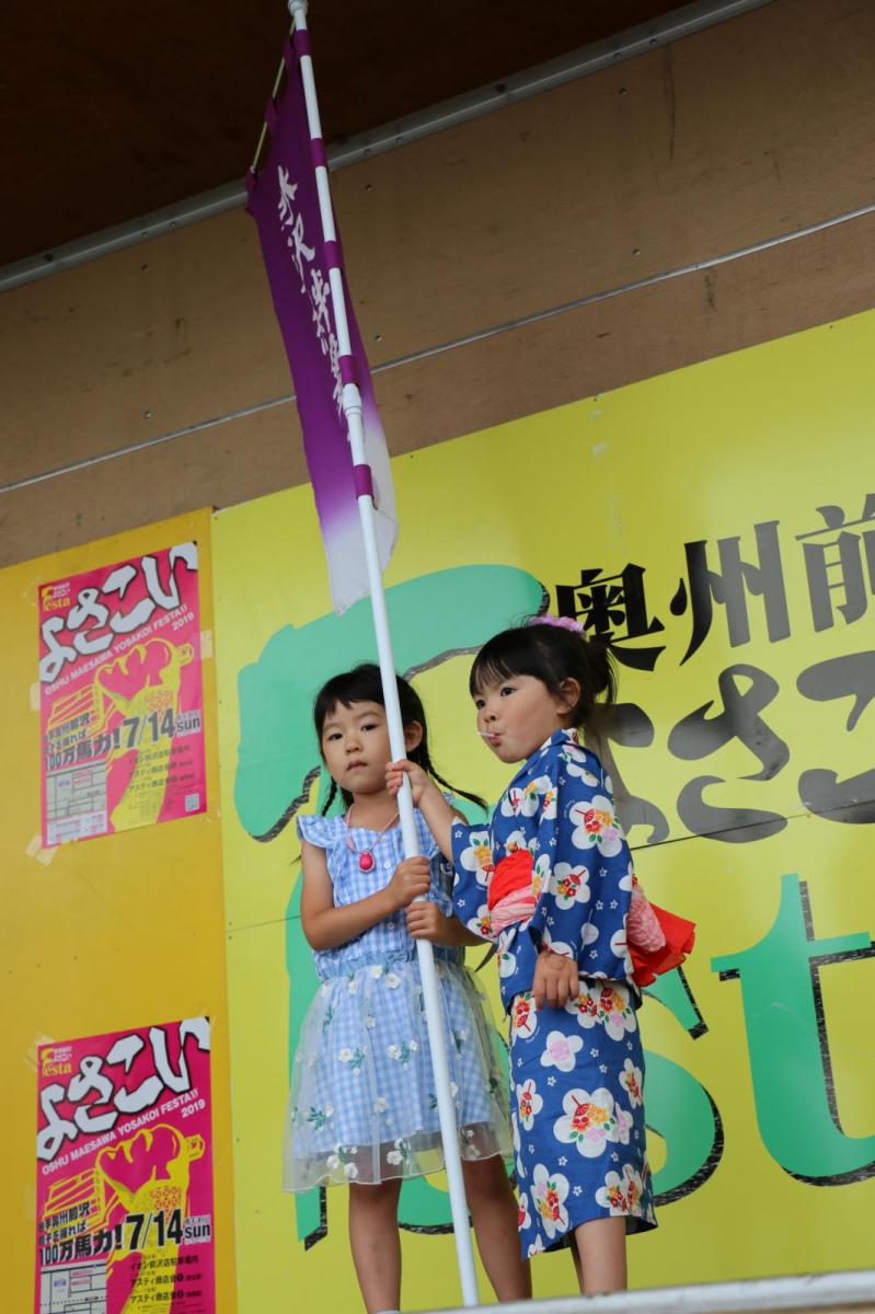 奥州前沢よさこいFesta15そ4（奥州前沢よさこいフェスタ2019) 2019/07/14