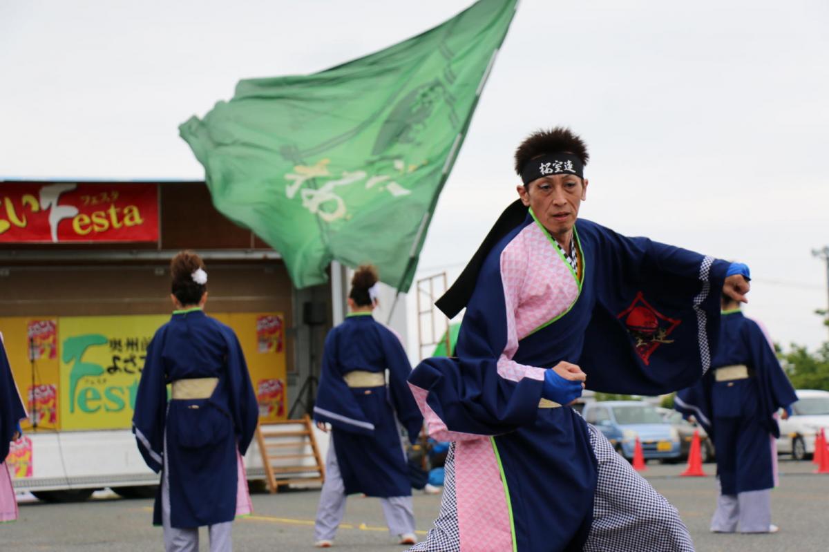 奥州前沢よさこいFesta15そ4（奥州前沢よさこいフェスタ2019) 2019/07/14