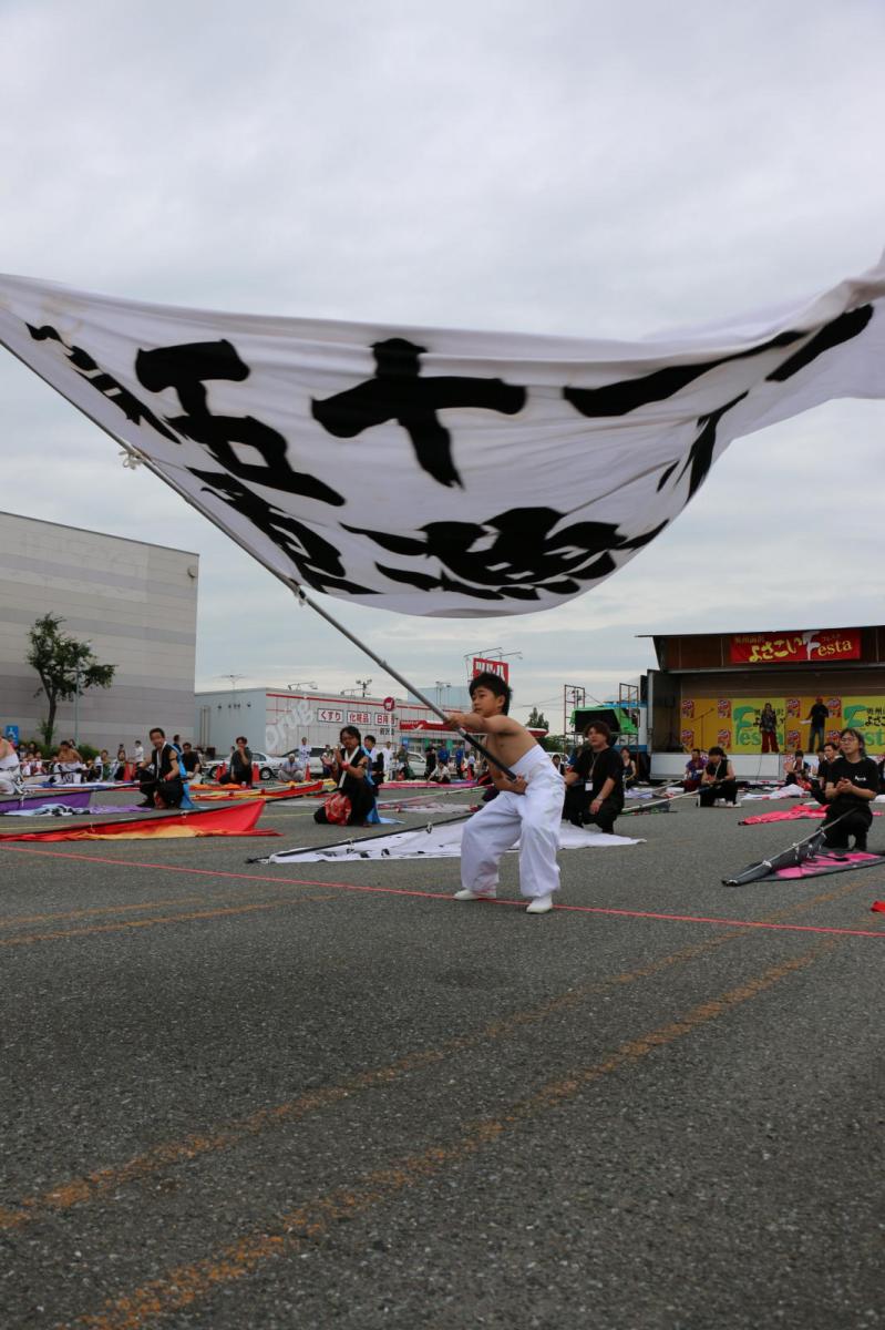 奥州前沢よさこいFesta15そ4（奥州前沢よさこいフェスタ2019) 2019/07/14