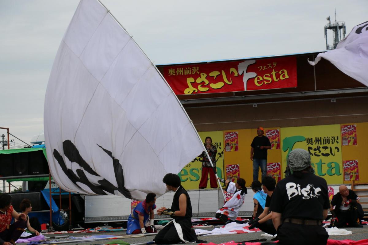 奥州前沢よさこいFesta15そ4（奥州前沢よさこいフェスタ2019) 2019/07/14