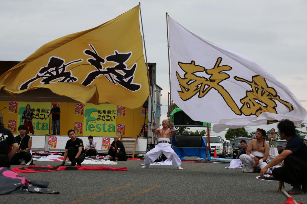 奥州前沢よさこいFesta15そ4（奥州前沢よさこいフェスタ2019) 2019/07/14