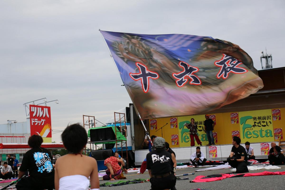 奥州前沢よさこいFesta15そ4（奥州前沢よさこいフェスタ2019) 2019/07/14