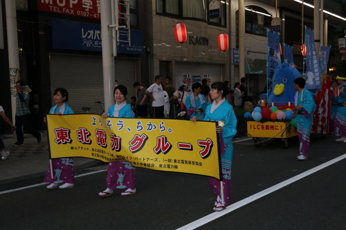 奥州水沢夏まつり2019 子供みこし・地方太鼓・干支和まつり・水沢ざっつぁかまつりその1 2019/08/03