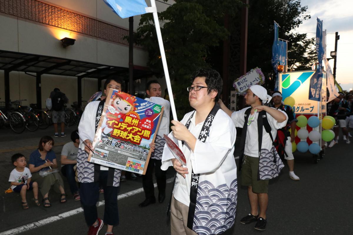 奥州水沢夏まつり2019 子供みこし・地方太鼓・干支和まつり・水沢ざっつぁかまつりその1 2019/08/03