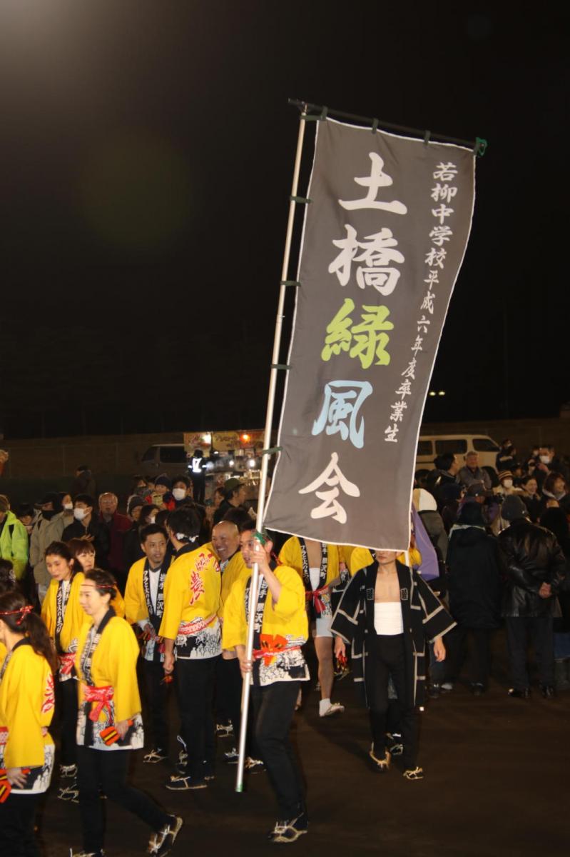 第31回 奥州・胆沢「全日本農はだてのつどい」2020 その2 2020/02/15