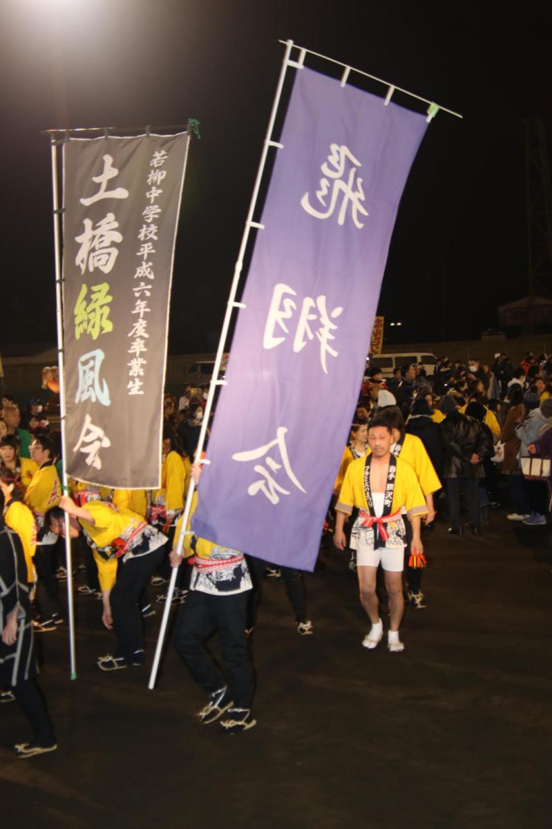 第31回 奥州・胆沢「全日本農はだてのつどい」2020 その2 2020/02/15