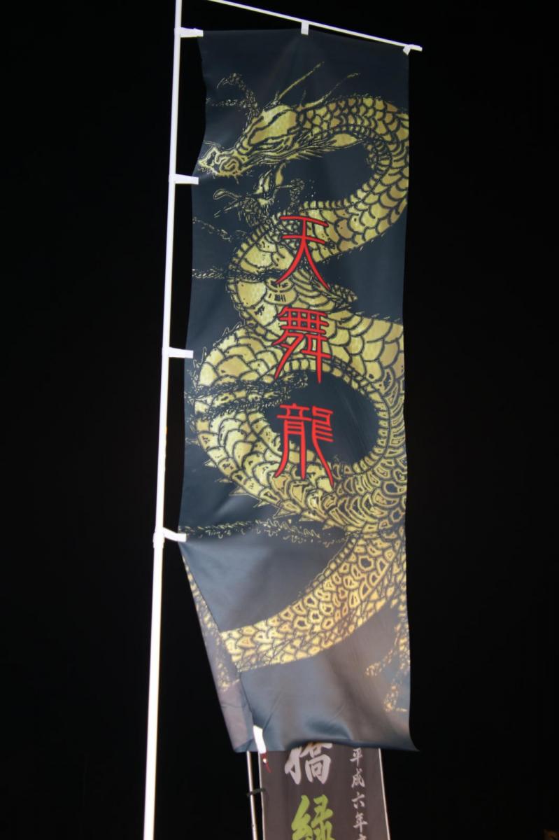 第31回 奥州・胆沢「全日本農はだてのつどい」2020 その2 2020/02/15