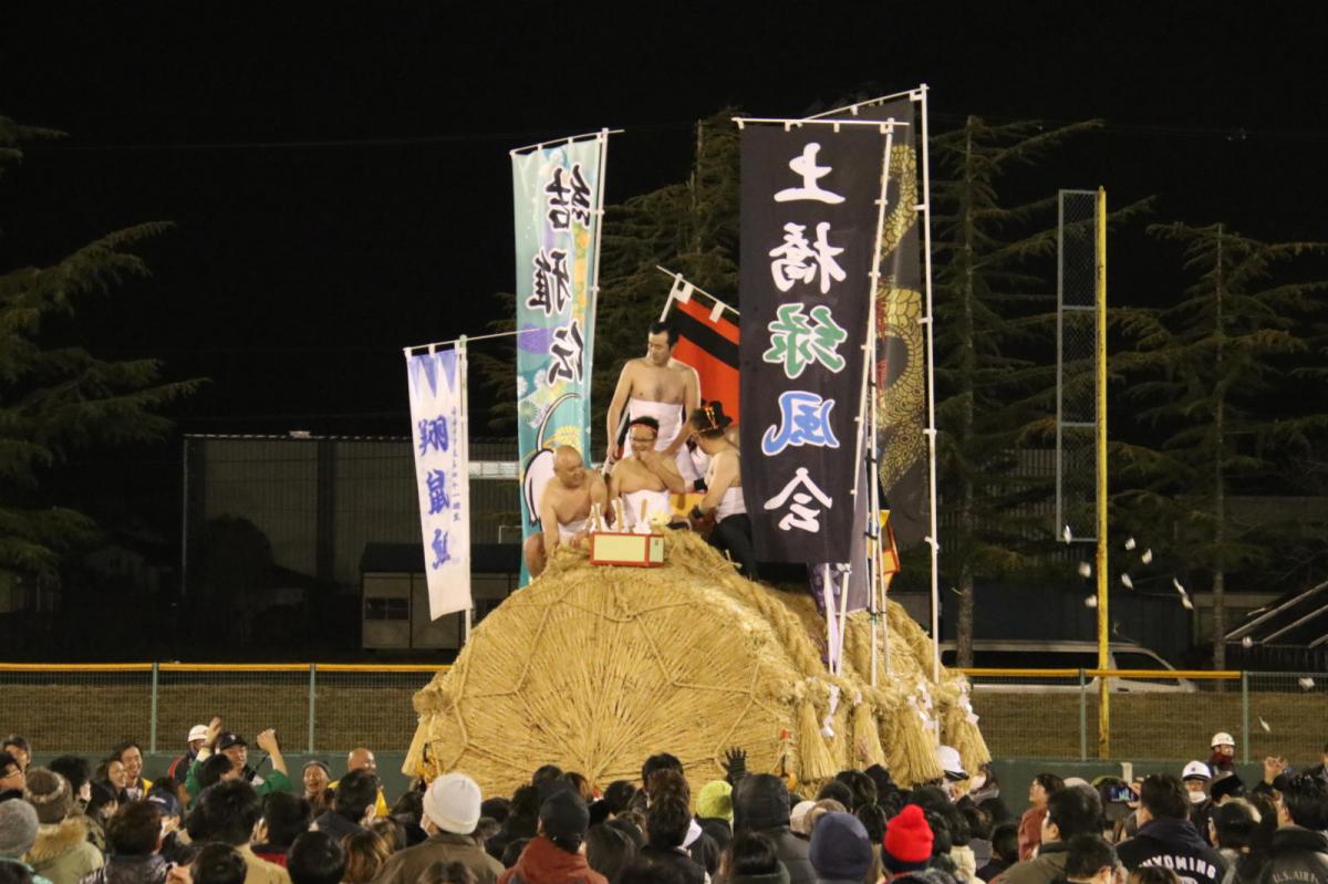 第31回 奥州・胆沢「全日本農はだてのつどい」2020 その2 2020/02/15