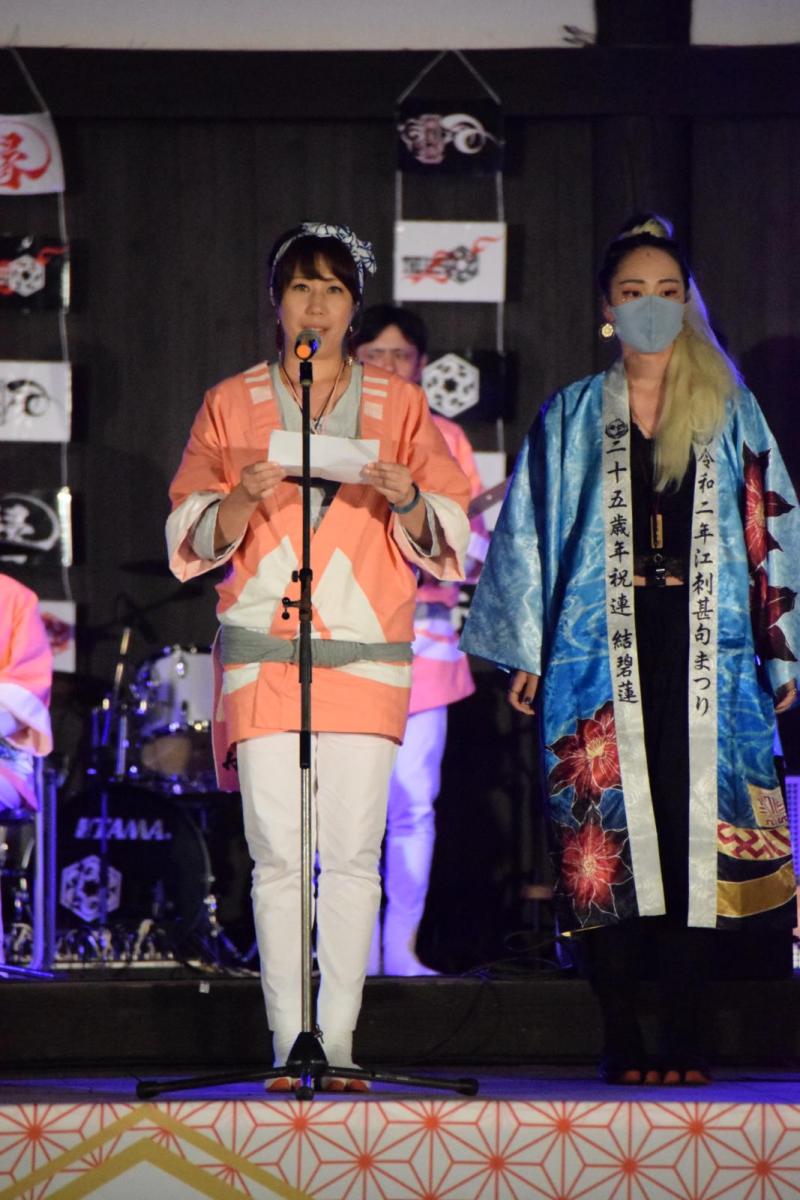 第47回江刺甚句まつり2020 2020/09/21