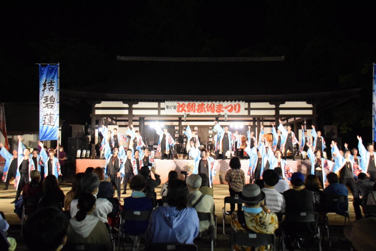 第47回江刺甚句まつり2020 2020/09/21