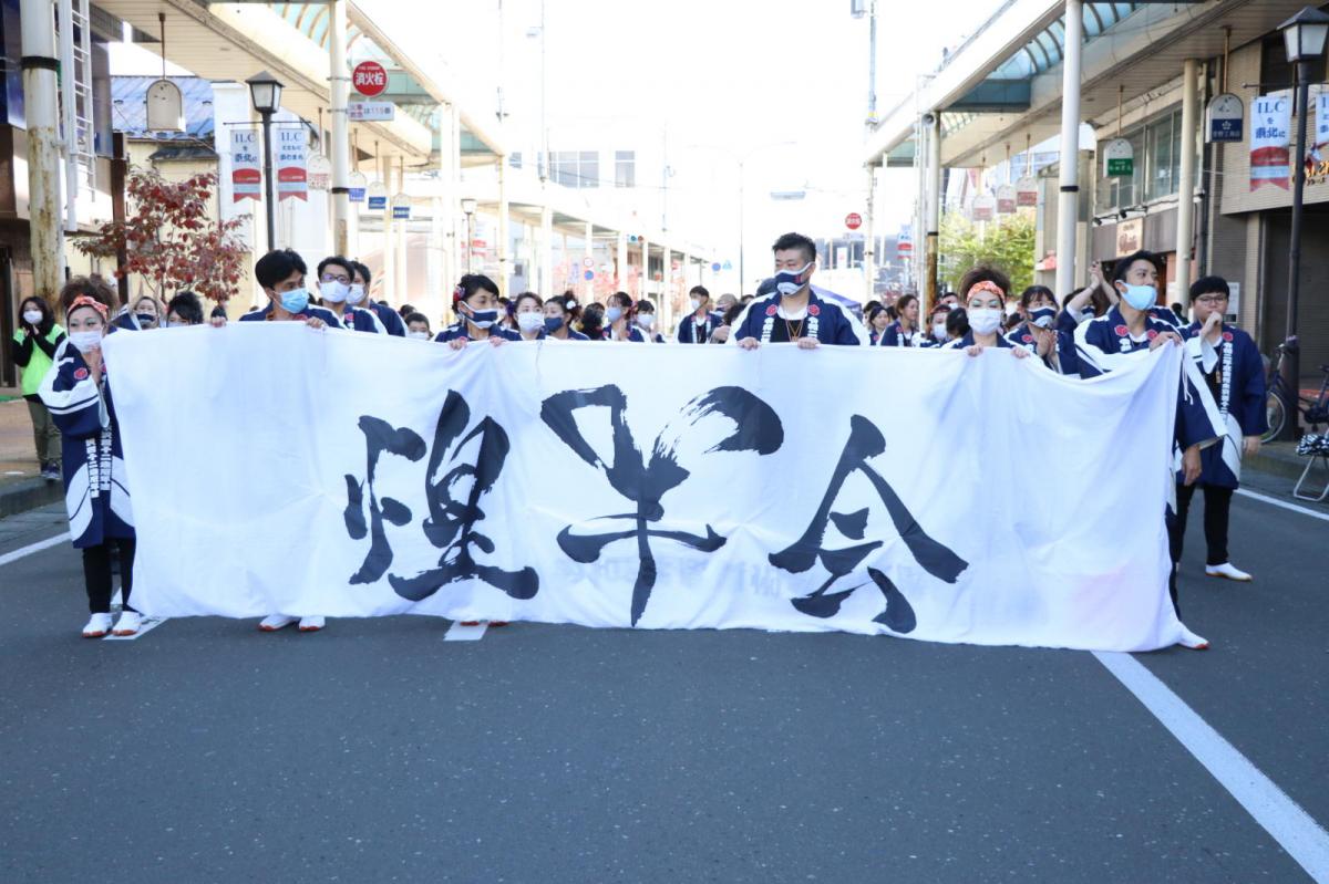 踊りの祭典2020パート3 2020/11/03