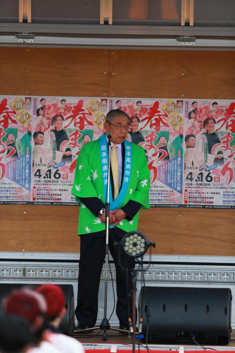 令和5年前沢春まつり本祭その2 2023/04/16