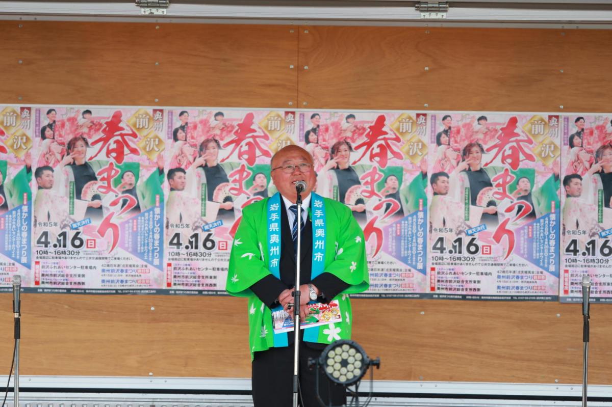 令和5年前沢春まつり本祭その2 2023/04/16
