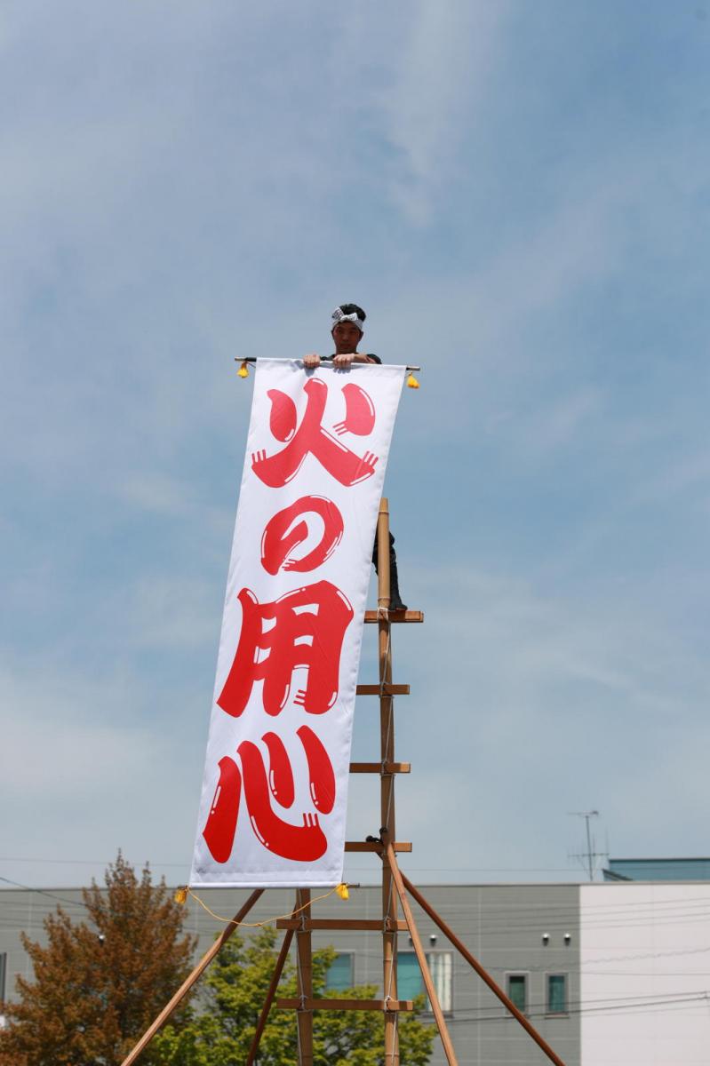 第50回江刺甚句まつり2023その2 2023/05/03