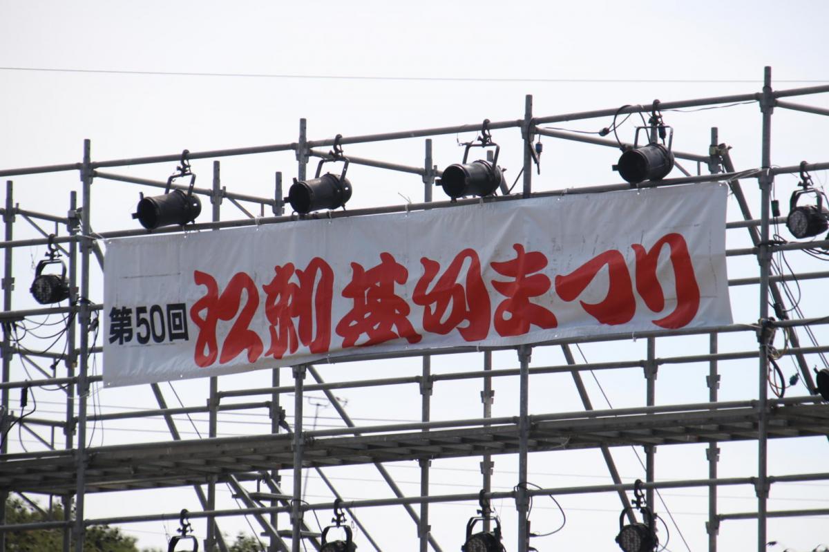 第50回江刺甚句まつり2023その3 2023/05/03